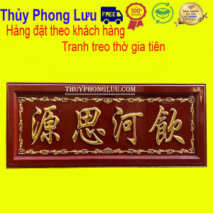 Tranh chữ uống nước nhớ nguồn treo gian thờ gia tiên Tranh Gỗ Hương Vietnam Cao Cấp Tranh Chữ Kích Thước 160X40Cm Tranh Gỗ Với Bảo Hành Trọn Đời - Lazada