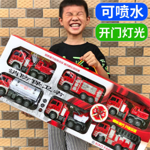 Large Size Toy Fire Truck Set with Water Spraying Function Engineering Vehicle Toy Kit for Boys Cloud Ladder Dump Truck