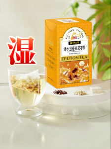 EFUTON TEA | Multiflavor Herbal Tea