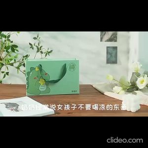 Cartoon Gift Box Set Intelligent Thermal Insulation 55 Degrees Constant Temperature Heating Coaster Ceramic Cup