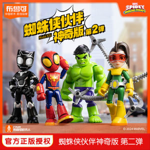 Bruco Marvel Heroes Building Blocks 2nd Elastic Super League Iron Man Magic Version Spider-Man Hand Toy