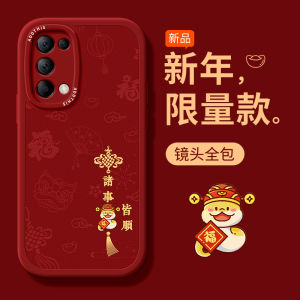 Opporeno5 Phone Case for Reno5 Pro+ New Red Snake Year Male Female Protective Cover Anti-fall Full Silicone Protection