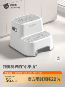 Bepies Childrens Toilet Training Stool Step Auxiliary Bench Boys Girls Special Toilet Seat Ring Bathroom Toilet Trainer