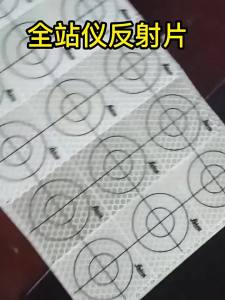 Leica Reflective Film Total Station Tunnel Measurement Reflective Stickers Prism Paper Self Adhesive 3/4/5/6cm Hardware Tools