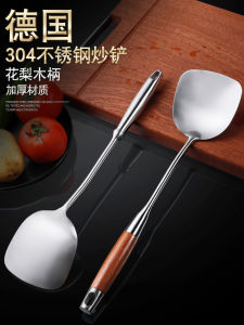 Stainless Steel 304 Long Handle Wok Spatula Set Anti-Scalding Ultra Long Wooden Handle Extended Spoon Chef Stir-Fry Spoon