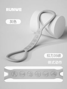 Dây Kháng Lực Chữ H Runwei Dành Cho Nữ 20 Pound Dây Đàn Hồi Mở Lưng Dây Kéo Giãn Cơ Lưng Dây Tập Luyện Lưng