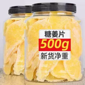 Authentic Handmade Sugar Ginger Snaps Pure Tea Water Snack Leisure Red Sugar Ginger Snaps Traditional Chinese Specialty Snacks