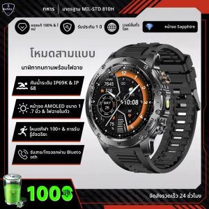 นาฬิกาอัจฉริยะสำหรับผู้ชาย T-REX3 สำหรับเล่นกีฬากลางแจ้ง แบตเตอรี่ 1000mah หน้าจอ HD ขนาด 1.7 นิ้ว วัดอัตราการเต้นของหัวใจ รองรับการโทรผ่านบลูทูธ กันน้ำ 5ATM