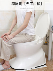 Portable Seniors Toilet Chair Urinal Simple Stool to Sit Toilet Portable Urinal for Pregnant Women And Elderly People