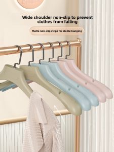 FAJIENUO | Wide Shoulder Anti-slip Hanger