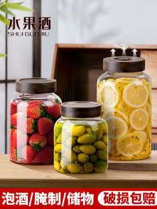 High End Sealed Glass Bottle for Making Wine Automatic Air Extraction Qingmei Fruit Wine Making Jar Cylinder Shaped Kitchen Storage