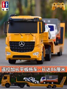 Double E Remote Control Flat Trailer Hook Machine Truck Transport Semi-Trailer Excavator Engineering Model Kids Toy Car