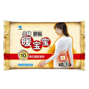 Japanese Outdoor Heating Pad Winter Self-Heating Warm Waist Back Big Aunt Warm Palace Warm Belly Hot Compress Long Warmer Pad