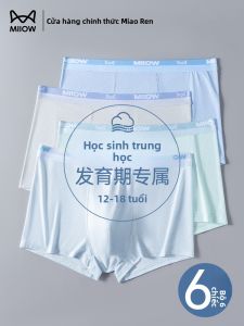 Quần lót nam MiiOW làm bằng vải lụa băng thoải mái