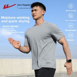 Warrior | Quick Drying Breathable Ice Silk Running Training Shirt