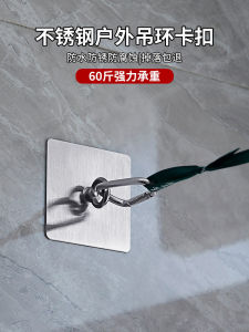 Strong Load Bearing Student Dormitory Bed Curtain Hooks Ceiling Fixed Hooks Clothes Storage Hooks White Grey Wall