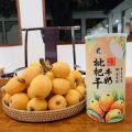 Taiwan Black Gold Brick Milk Pear Dry Original Flavor Nutritious No Sugar Added Premium Packaged Health Food Snack. 