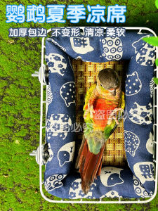Summer Cooling Mat Medium Small Parrot Nest Bed Peony Little Sun Monk Gold Tai Parrot Cage Accessories Pet Supplies