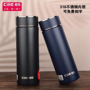 Hilea Large Capacity Stainless Steel 316 Insulated Mug: Portable Car Business Tea Brewing Cup for Men & Women Customizable
