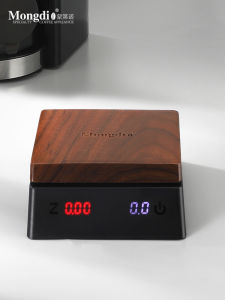 Mongdio Smart Coffee Scale Italian Specialty Coffee Bean Weighing Timer Mini Wooden Texture Design Dynamic Feedback Feature