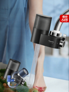Panasonic | Household Water Filter Faucet Purifier