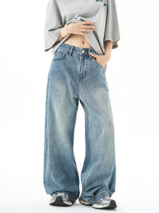 Retro American Washed Simple Style Womens Jeans Summer New Trend Loose Slimming Casual Wide Leg Pants Straight Cut Jeans