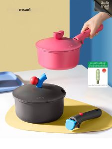 CAROTE | Nonstick Removable Handle Small Milk Pot