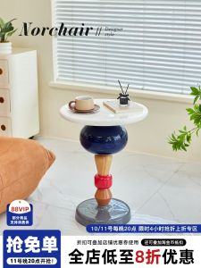 NORCHAIR Nordic Creative Lollipop Sofa Side Table Home Living Room Small Tea Table Balcony Bedroom Corner Table Art Style