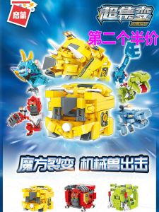 Đồ Chơi Khối Xây Dựng Giáo Dục Cho Trẻ Em T-Rex Khủng Long Siêu Bộ Chuyển Đổi Máy Tính Bò Câu Đố Lắp Ráp Cho Bé Trai Và Bé Gái