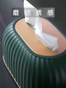 Tissue Box Holder Storage Box Kotak Tissue Rumah Spring Wall Mount Nordic Premier Cotton Wet TIssue Cafe Restuarant