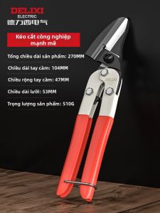DELIXI Electric | Kềm Cắt Đa Năng cho Kim Loại và Thép