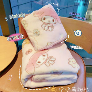 Cute Flannel Blanket for Nap Time Air Conditioned Office Shoulder Wrap Student Dormitory Bed Cover Female Cartoon Pattern