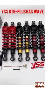 โช้ค YSS DTG Plus Gas Wave 320 340 mm. Wave100 Wave110i Wave125 Wave125i Dream Smash CZ-i เวฟ110i เวฟ125i โช๊ค โช๊คหลัง