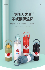 WE 4164 = 不锈钢大肚保温杯 Stainless Steel Large-Capacity Insulated Mug ☞ 1200ml Ready stock in Malaysia