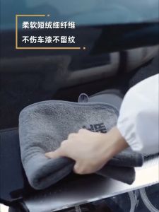 Premium Microfiber Towel Auto Extra Soft Car Wash Towel Car Detailing Drying Wash Supply Car Polishing Care Cleaning Cloth Kain Pembersih Kereta 洗车布