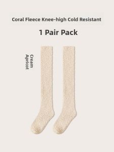 JINGCHI | Thickened Coral Fleece Knee-high Socks Womens Winter Warm Sleep Floor Socks Knee Protector Ladies Joint Heating Long Tube Socks