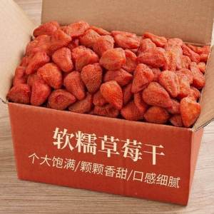 Mixed Strawberry Dried Fruit Office Snacks