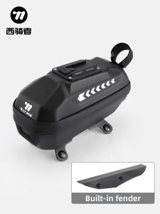 West Biking | Large Capacity Bike Saddle Bag 2-in-1 Mudguard and Storage