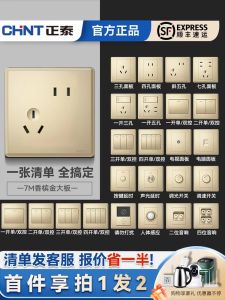 Tấm Ổ Cắm Điện USB 5 Lỗ Chất Liệu Đồng Vàng 86 Mẫu Tấm Ổ Cắm Điện Âm Tường TV Máy Tính Gia Dụng CHNT 7M Series