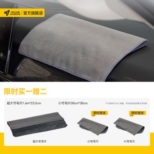 Thickened Double-Sided Suede Car Wash Towel Non-Falling Hair Absorbent Cleaning Cloth for Car Interior Arcane Warrior Brand