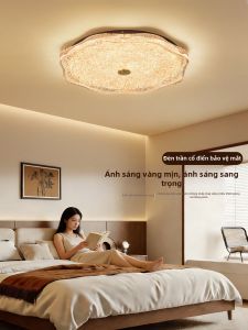 DGY | Retro Vintage Cracked Ice Design Ceiling Light 413K