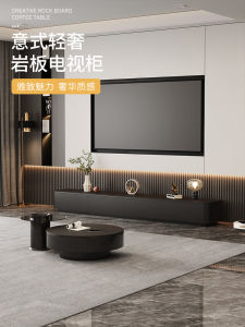 Italian Accessible Luxury Floor TV Cabinet Living Room Home Modern Small Apartment Stone Plate TV Stand Coffee Table Storage Combination