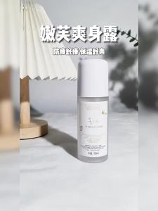 TENDERFLOWER | Peach Leaf Essence Liquid Talc Baby Prickly Heat Prevention Water