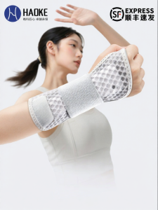 Wrist Immobilization Support Wrist Brace