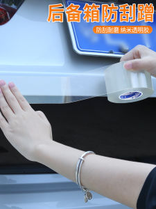 Invisible Anti-Collision Stickers for Car Boot Door Scratch Protection Transparent Safety Decals for Opening Door And Rearview Mirror