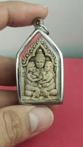 เหรียญพระขุนแผน ขุนแผน ขุนแผนเสน่ห์ ขุนแผนอุ้มนาง สองนาง หลัง กุมารเรียกทรัพย์ กรอบสแตนเลสแท้ กรอบสแตนเลสแท้ แถมฟรีผ้ายันต์