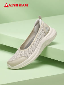 ZULIJIAN | Breathable Summer Leisure Shoes for Seniors