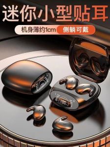 Non-Touch Bluetooth Sleep Earphones Ultra-Compact Ear-Close Buttons Wireless Sports Long-Lasting Battery Side Sleep Special