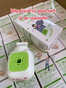 [FSLP ปลั๊กเสียบไฟฟ้าตราช้างสำหรับไฮูด่วน](FSLP-ปลั๊กเสียบไฟฟ้าตราช้างสำหรับไฮูด่วน)