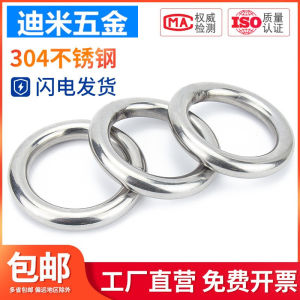 Solid Welded O-Ring 304 Stainless Steel round Ring Yoga Suspension Lanyard Net Fishing Net Connector Steel Ring Hardware Tools